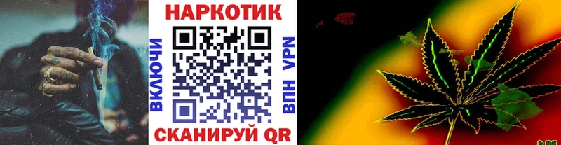 Хочу наркоту Усть-Джегута кракен APVP Марихуана ГАШ Cocaine