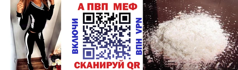 наркота  Усть-Джегута  Alpha PVP СК 