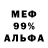 Метадон белоснежный Darron Carter