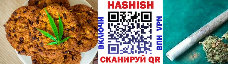 Печенье с ТГК марихуана  Усть-Джегута 