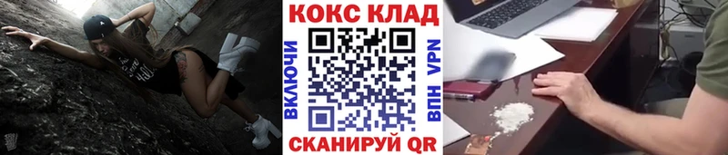COCAIN Колумбийский Усть-Джегута