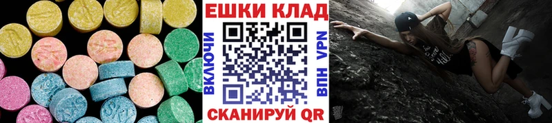 кракен как войти  Усть-Джегута  Ecstasy круглые  где можно купить  
