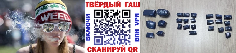 продажа наркотиков  Усть-Джегута  ГАШ VHQ 