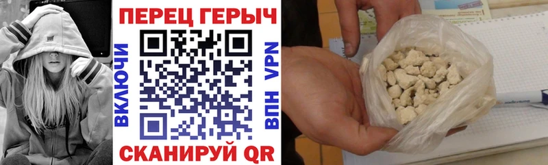 ГЕРОИН гречка  MEGA ТОР  Усть-Джегута 