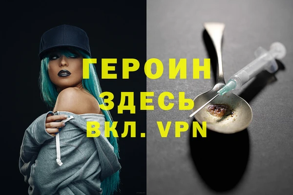 Альфа ПВП Нягань