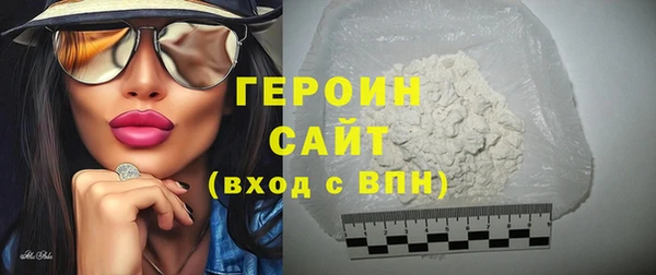 spice Армянск