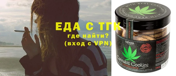 тгк Аркадак