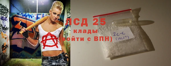 тгк Аркадак