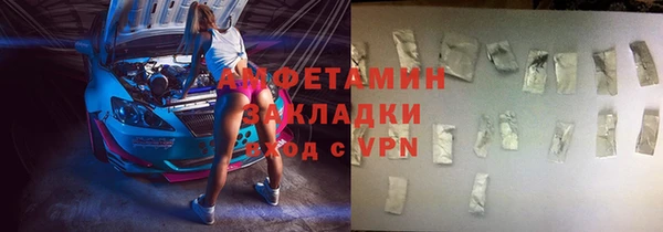 spice Армянск