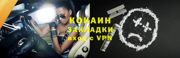 spice Армянск