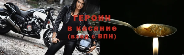 spice Армянск