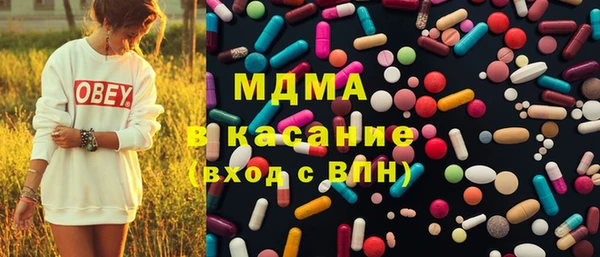 spice Армянск