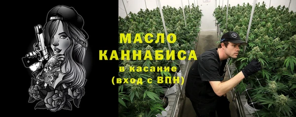 spice Армянск