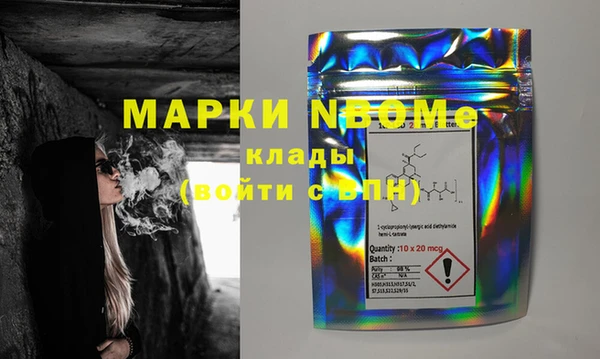 spice Армянск