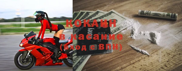 spice Армянск