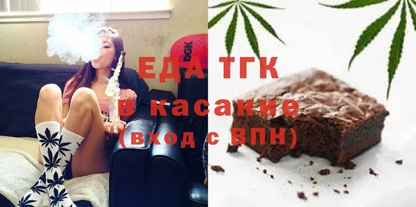 spice Армянск