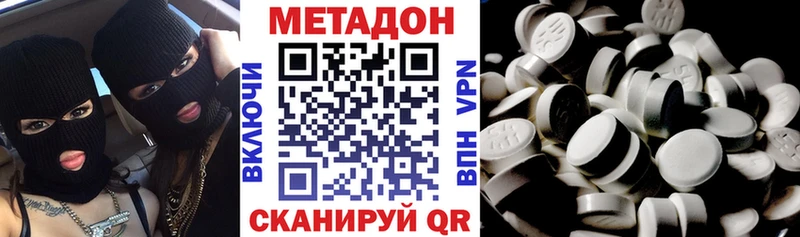 Метадон белоснежный  kraken зеркало  Усть-Джегута 