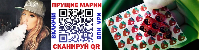 Марки NBOMe 1,5мг  Усть-Джегута 